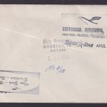 Flugpost Brief Air Mail USA Lufthansa Super Star New York Brüssel Belgien Borna