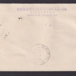 Flugpost R Brief Air Mail Ungarn Malev Budapest n Berlin 18 DDR 7.2.1959