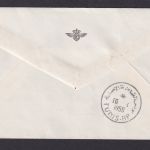Flugpost Brief Air Mail KLM Amsterdam Niederlande nach Tuinis Tunesien 16.4.1959
