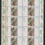 Bund Kleinbogen Zehnerbogen 1774-1776 Malerei Luxus postfrisch MNH Kat. 80,00
