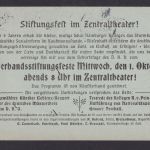 Deutsches Reich Prvatganzsache Reklame Zentraltheater Stiftungsfest D.H.V.