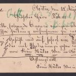 Bahnpost Cassel Hannover Deutsches Reich Ganzsache 22.8.1884