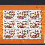 Briefmarken China VR Volksrepublik 3250-3252 Drachenbootfest Kleinbogen 2001