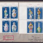 Leerfeld Briefmarken DDR Zusammendruck R Brief Meissener Porzellan Bogenecke