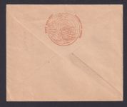 Großbritannien Brief roter K1 BIRKEN....PAID nach Southam By special Royal