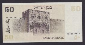 Banknote Geldschein Israel Naher Osten 50 Sheqalim Top Erhaltung UNC
