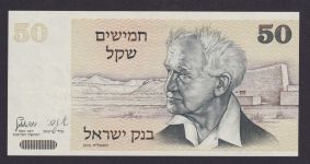 Banknote Geldschein Israel Naher Osten 50 Sheqalim Top Erhaltung UNC