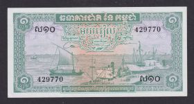 Banknote Geldschein Kambotscha 1 Riels Übersee Asien Top-Erhaltung