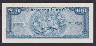 Banknote Geldschein Kambotscha 100 Riels Übersee Asien Top-Erhaltung