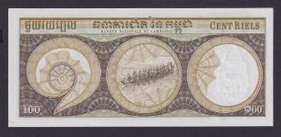 Banknote Geldschein Kambotscha 100 Riels Übersee Asien Top-Erhaltung