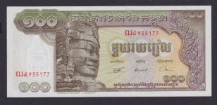 Banknote Geldschein Kambotscha 100 Riels Übersee Asien Top-Erhaltung