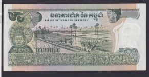 Banknote Geldschein Kambotscha 500 Riels Übersee Afrika Top-Erhaltung