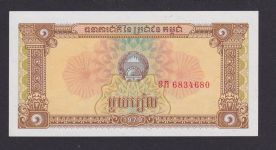 Banknoten Geldscheine Asien Kambotscha 1 Riel