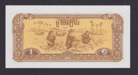 Banknoten Geldscheine Asien Kambotscha 1 Riel
