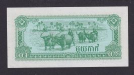 Banknoten Geldscheine Asien Kambotscha 1 Riel in Top-Erhaltung
