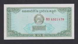 Banknoten Geldscheine Asien Kambotscha 1 Riel in Top-Erhaltung