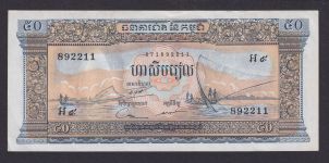 Banknoten Geldscheine Kambotscha Asien 50 Riels undatiert kassenfrisch unc
