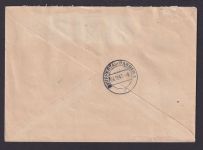 All. Besetzung R Brief Landpoststempel Ehmen über Fallersleben Not R-Zettel nach