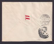 Briefmarken Barbados R Brief MIF R.L.O. Kolonialsiegel Wuppertal Barmen