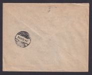 Briefmarken Ungarn R Brief Budapest Wuppertal Barmen Rittershausen 26.3.1920