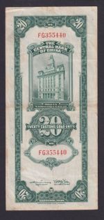 Banknote Geldschein China Asien Shanghai 20 CGU Customs Gol Units 1930