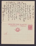 Italien Ganzsache P 39 Frage & Antwort König Victor Emanuels III Kat. 100,00 €