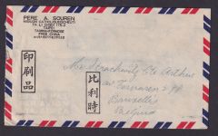 China Taiwan Luftpost Brief nach Brüssel Belgien Motiv Sport 12.12.1960