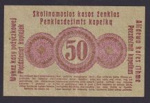 Geldschein Banknote Besatzung I.WK Posen 458 d 50 Kopeken 17.4.1916 - I- II.