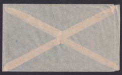 Flugpost air mail Condor Brasilien MIF nach Ingolstadt Bayern 3.11.1934
