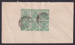 Cawnpore Kanpur Indien MEF 6erBlock 1/2a Leipzig Germany viol L1 Urgent dringend