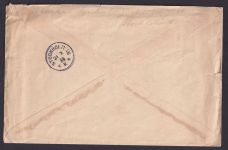 Stockholm R Brief Schweden R-Zettel P.F.F.S. Turnen Lingiade Pehr Henrik Ling