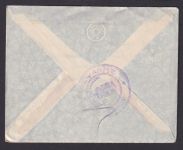 Griechenland Brief