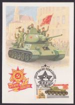 Sowjetunion Militaria Panzer Maximumkarte Moskau Russland Russische Armee