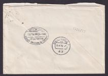 DDR Eilsendung Bahnpost Brief Zusammendruck Kassel Mönchengladbach Zug 1766