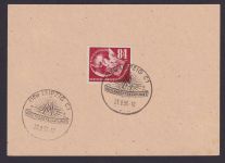 DDR 260 DEBRIA Leipzig C1 inter. SST Ausländertreffpunkt auf Postkarten-Vorlage