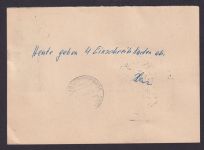 DDR Einschreibe Ganzsache P 70 IA + GAA Ganzsachenausschnitt Uhingen Württemberg