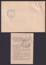 DDR R Ganzsache + GAA Ganzsachenausschnitt + Heftchen ZD Aufbau Landpoststempel