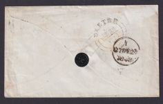 Großbritannien Brief EF 3 NG Victoria selt. Malteserkreuz mit Nr. 8 Kat. 250,00