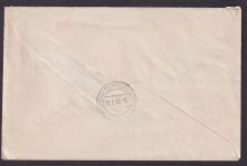 Terpt R Brief SBZ EF 84 Pfg. Aufdruck mit Not R Zettel n Senftenberg Brandenburg