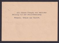 Skadow über Cottbus Landpostempel Cottbus Brandenburg DDR Pieck Ganzsache