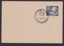 All. Besetzung Ganzsache SST Schwerin Volksbegehren Volkswille rs. DDR 245 Tag