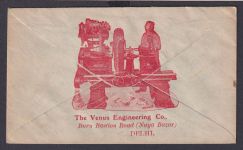 Indien tolles Cover The Venus Engineering Naya Bazar Dehli Nachgebühr Pforzheim