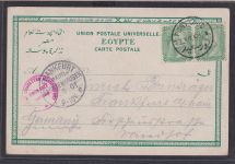 Port Said Agypten Litho Ansichtskarte MEF Paar 2 Frankfurt Sachsenhausen