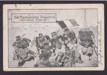 Ansichtskarte Feldpost ab Posen Franz. Regierung verläßt Paris mit Kriegskasse