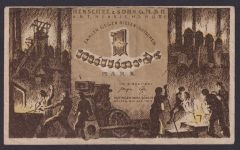 Banknote Geldschein Hattingen Ruhr 1 Milliarde Henschel Henrichshütte gute Erhg.