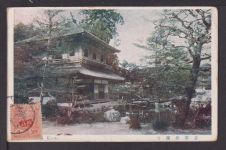 Ansichtskarte Kyoto Japan 1911 Mailand Italien
