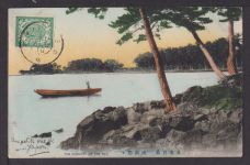 Ansichtskarte Niederlande Niederländisch Indien Motiv Japan 1910 Lyon Frankreich