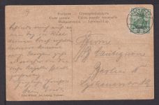 Musik Ansichtskarte Imperial Boys Orchestra 1908 Kiel Schleswig-Holstein Berlin
