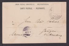 Litho Ansichtskarte Beirut Libanon Gönningen Baden-Württemberg Mittlerer Osten