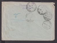 Israel Syrien Palästina Feldpost R Zensur Brief Intern Friedensbüro K1